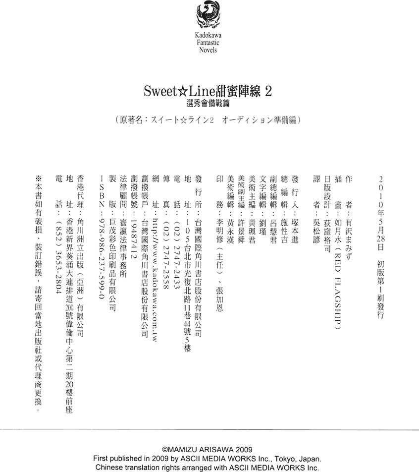 第264页