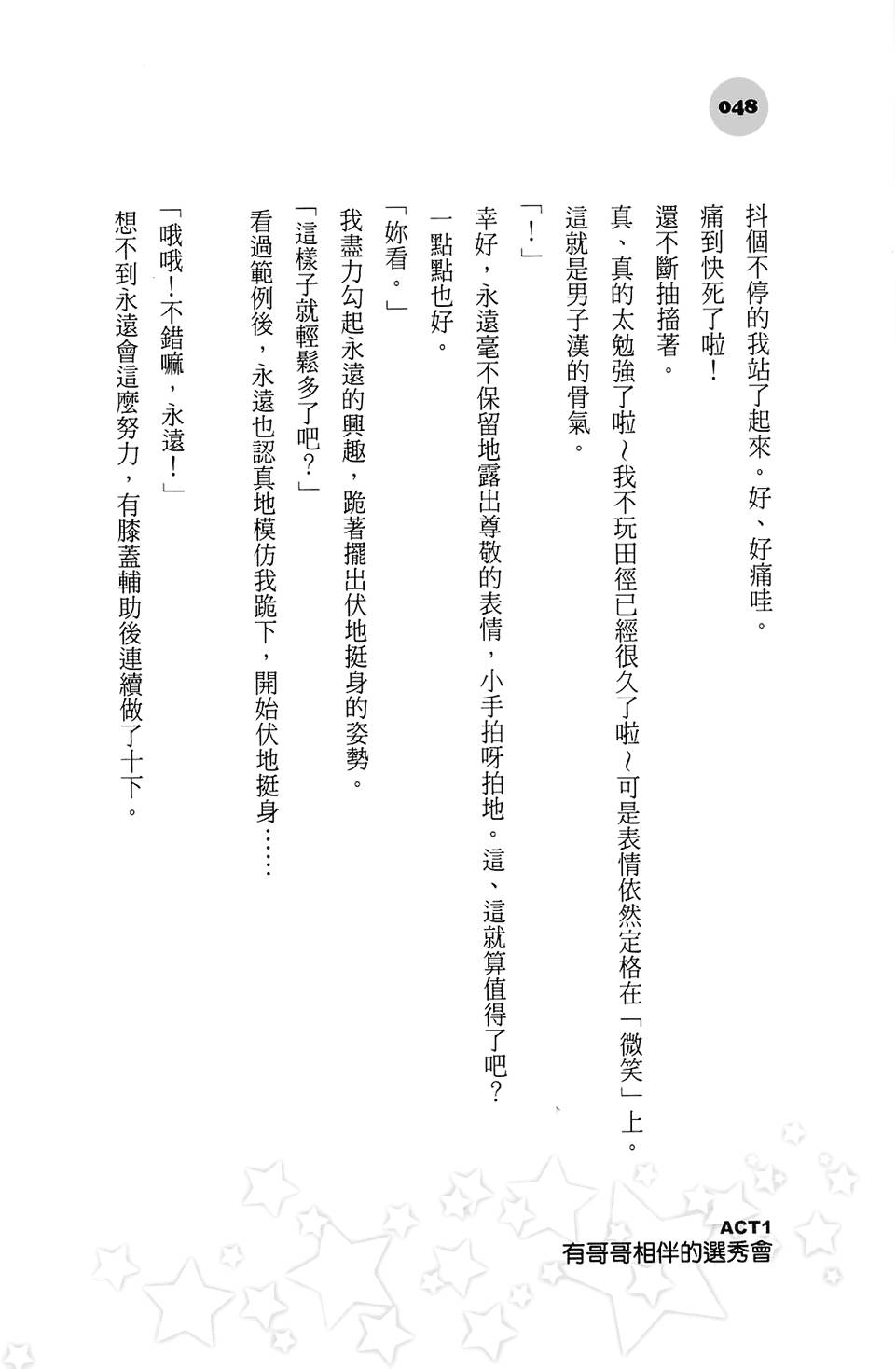 第44页