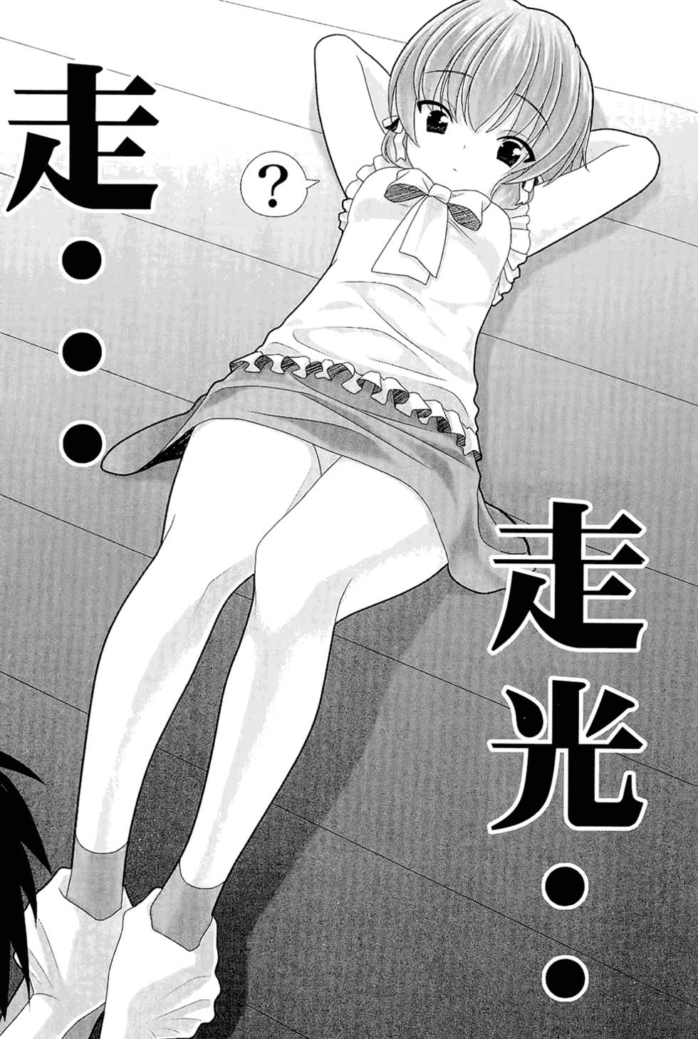 第47页