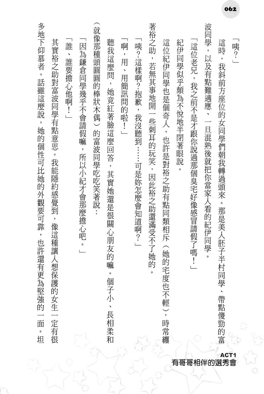 第58页