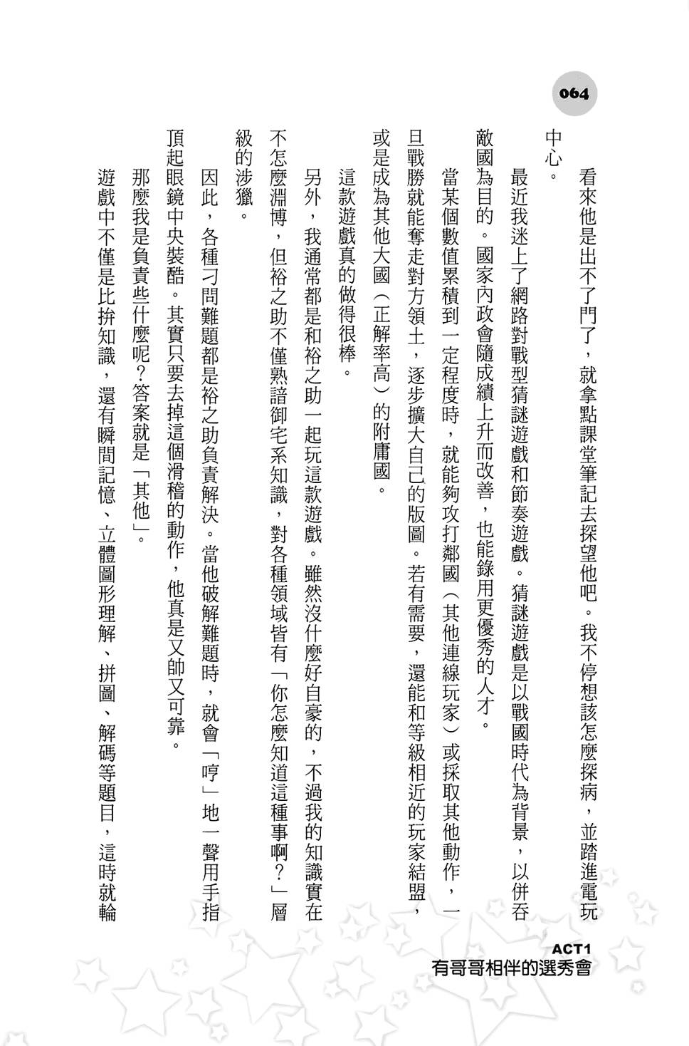第60页