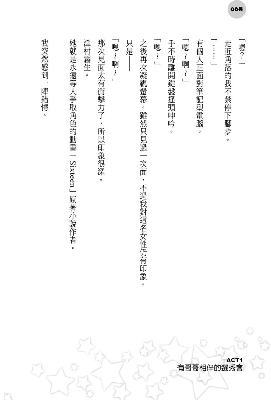 第64页