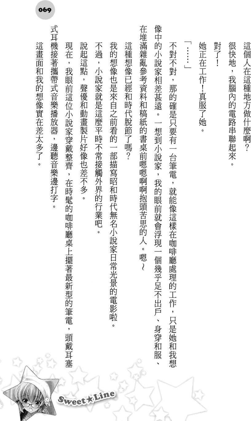 第65页