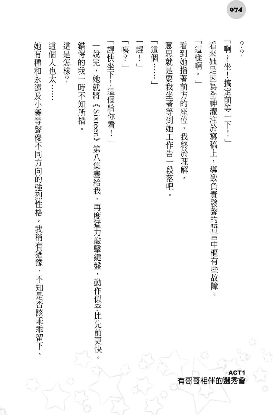 第70页