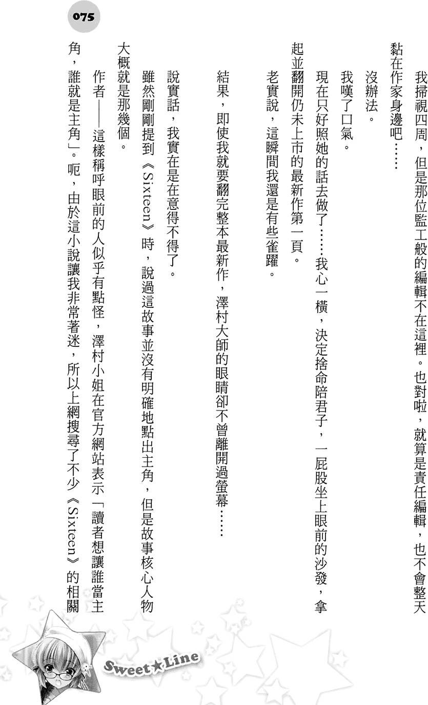 第71页