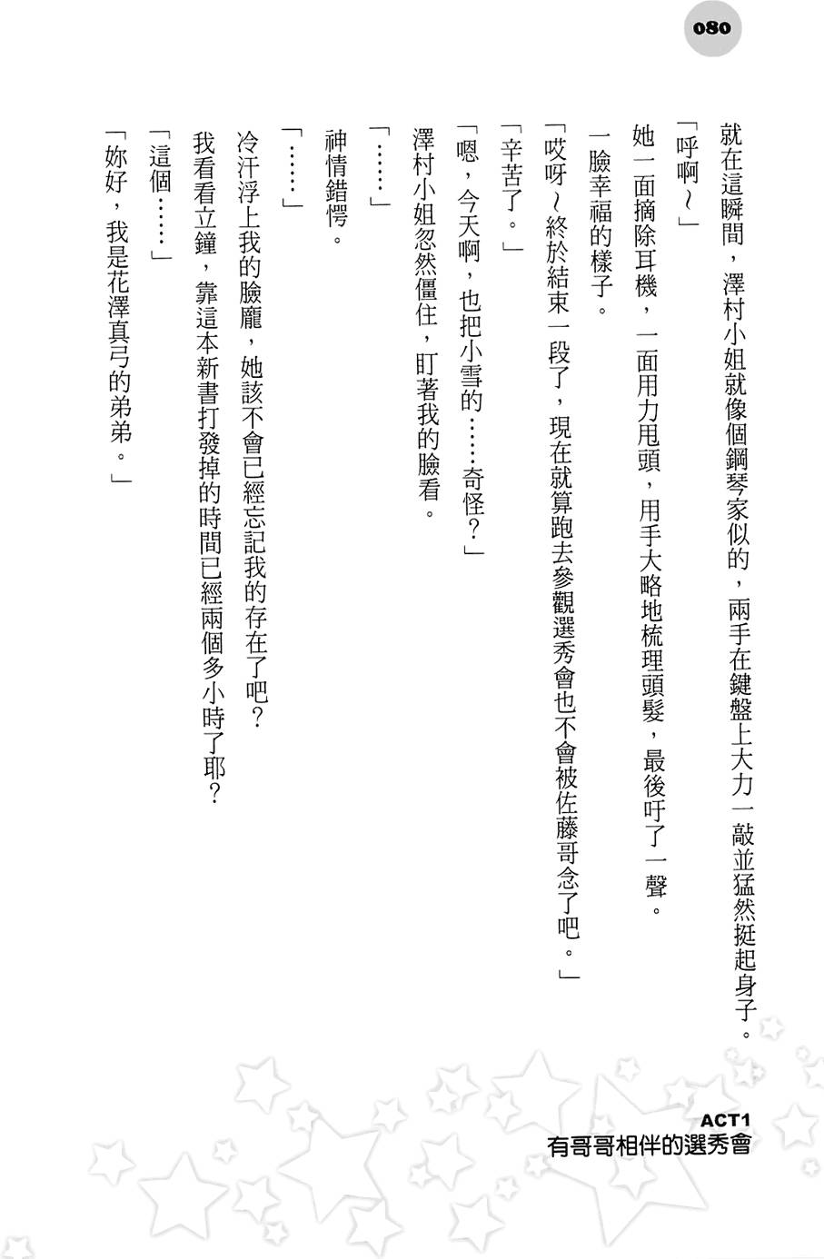 第76页