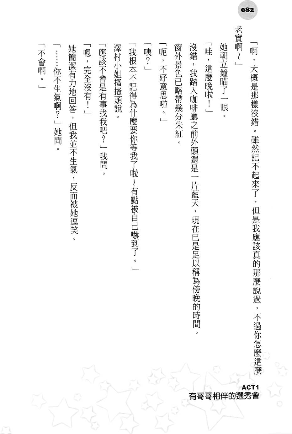 第78页