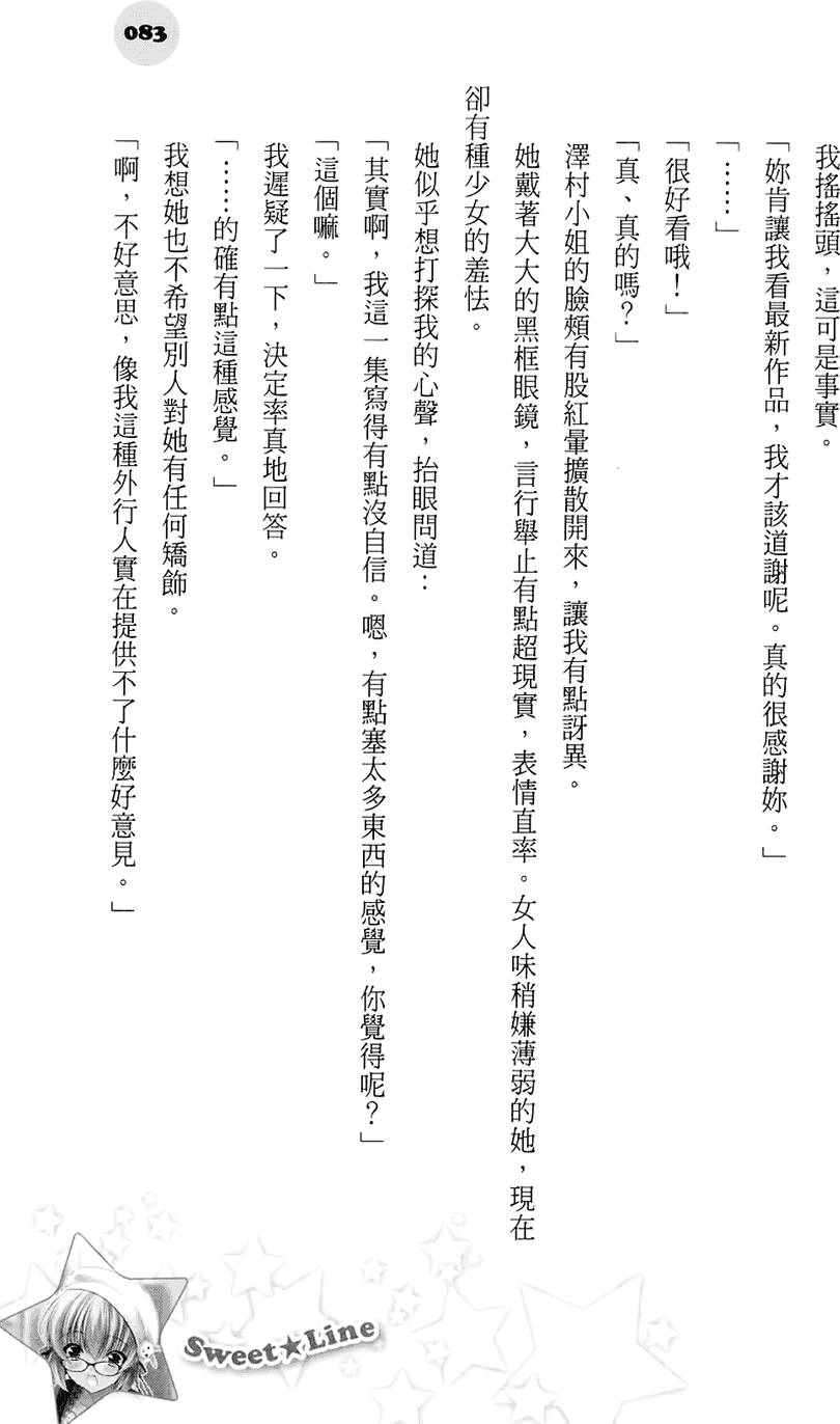 第79页