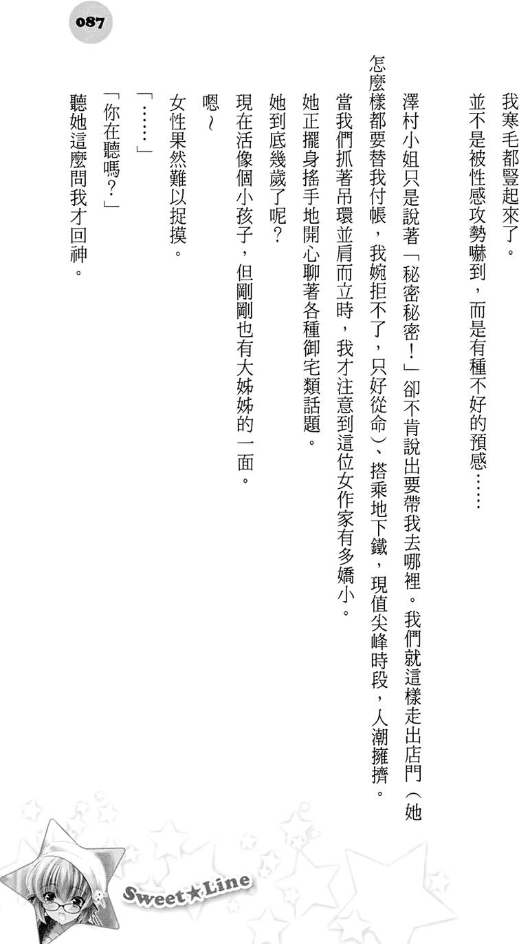第83页