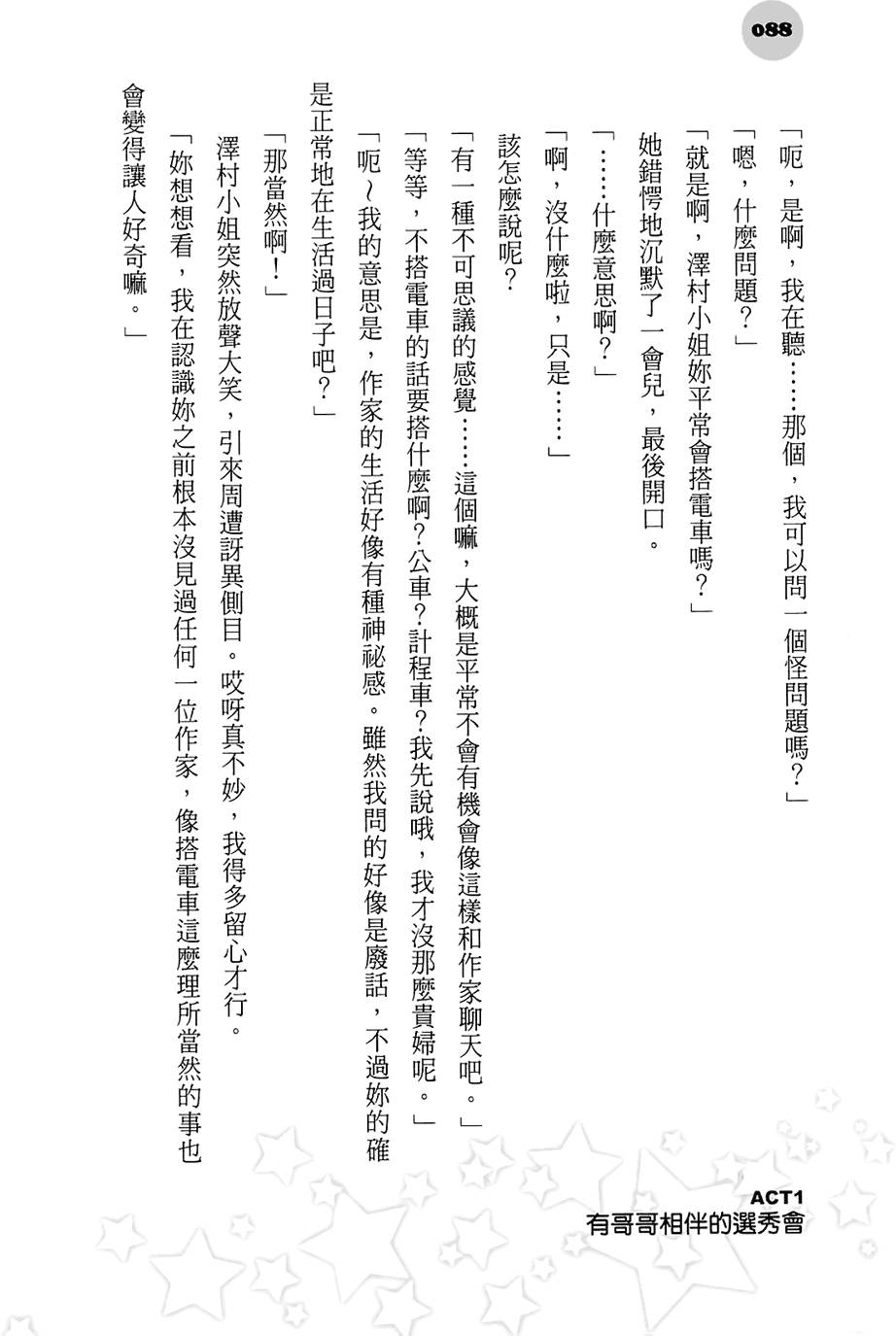 第84页