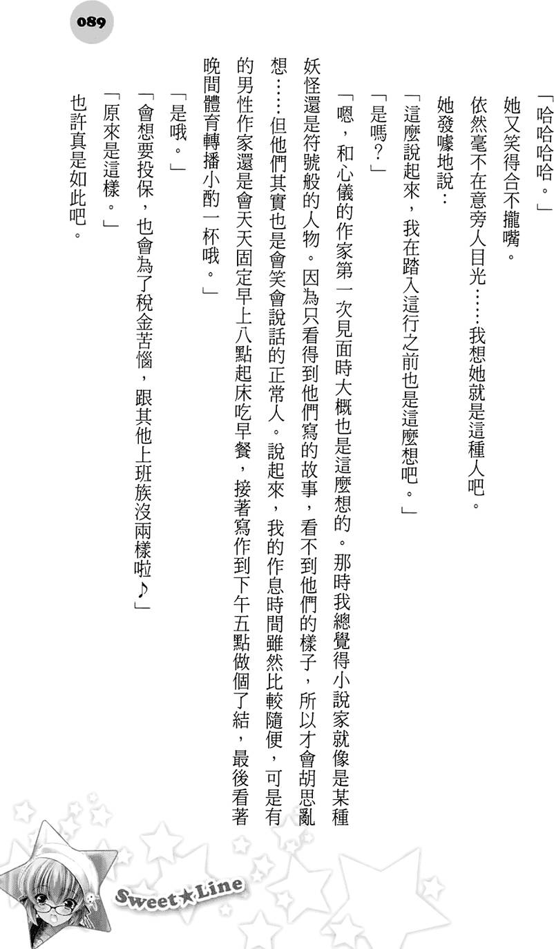 第85页