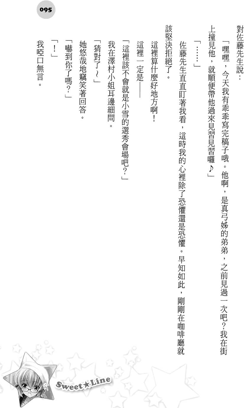 第91页