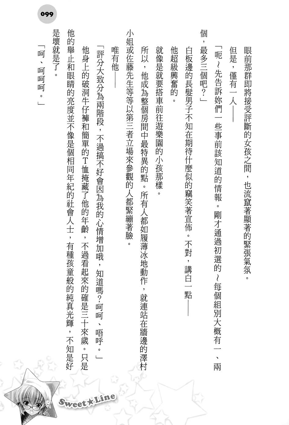 第95页