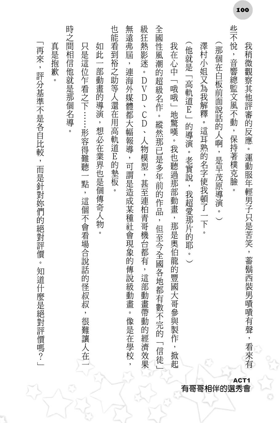 第96页