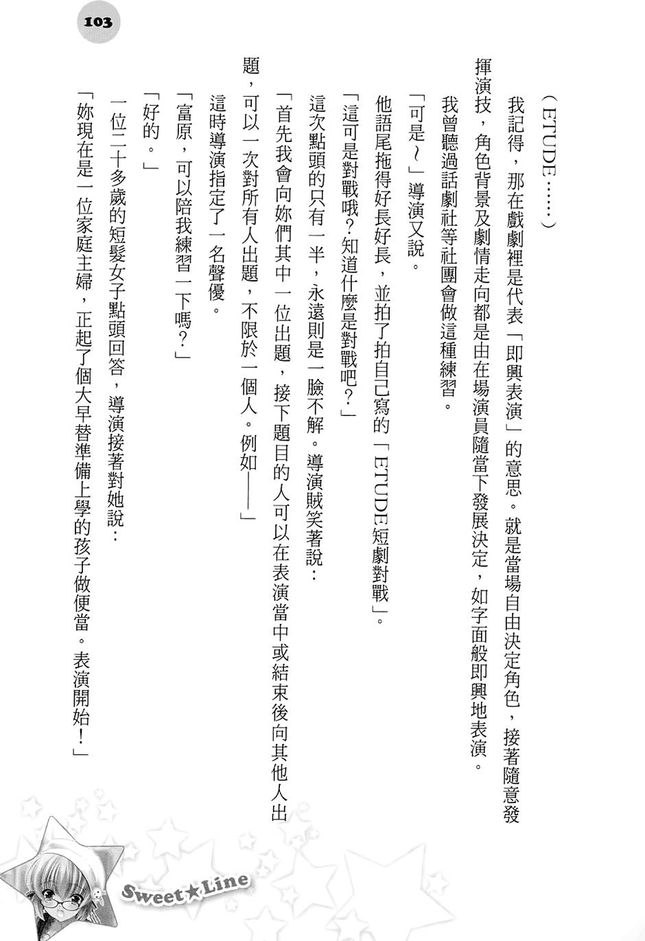 第99页