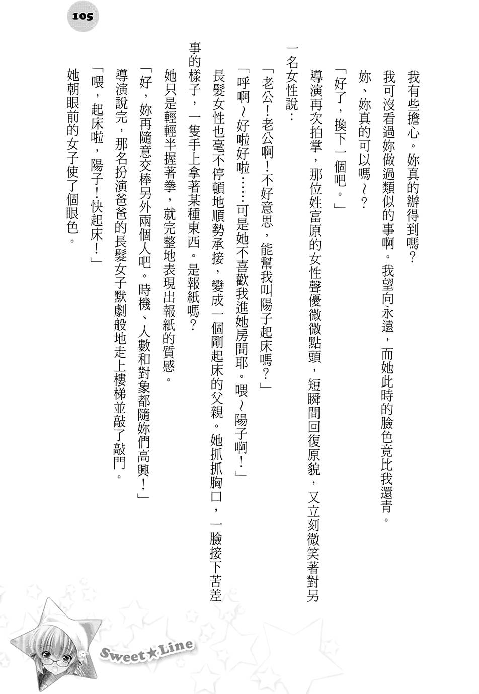 第101页