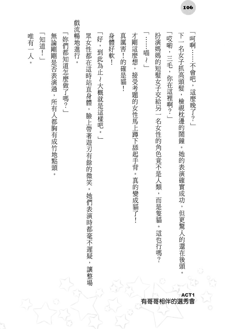 第102页