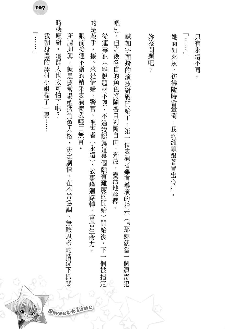 第103页