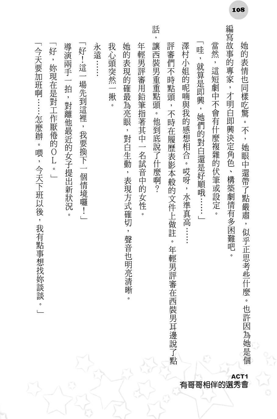 第104页
