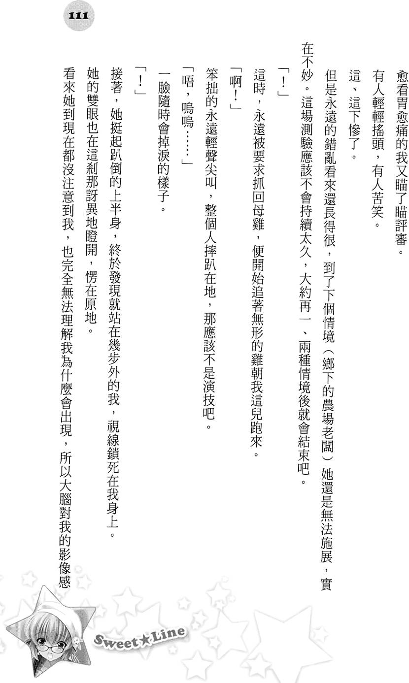 第107页