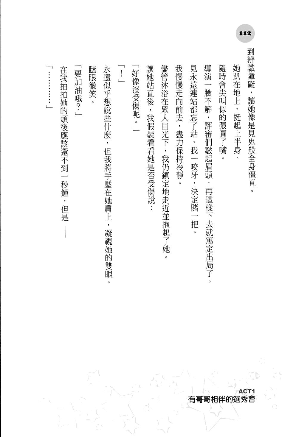第108页