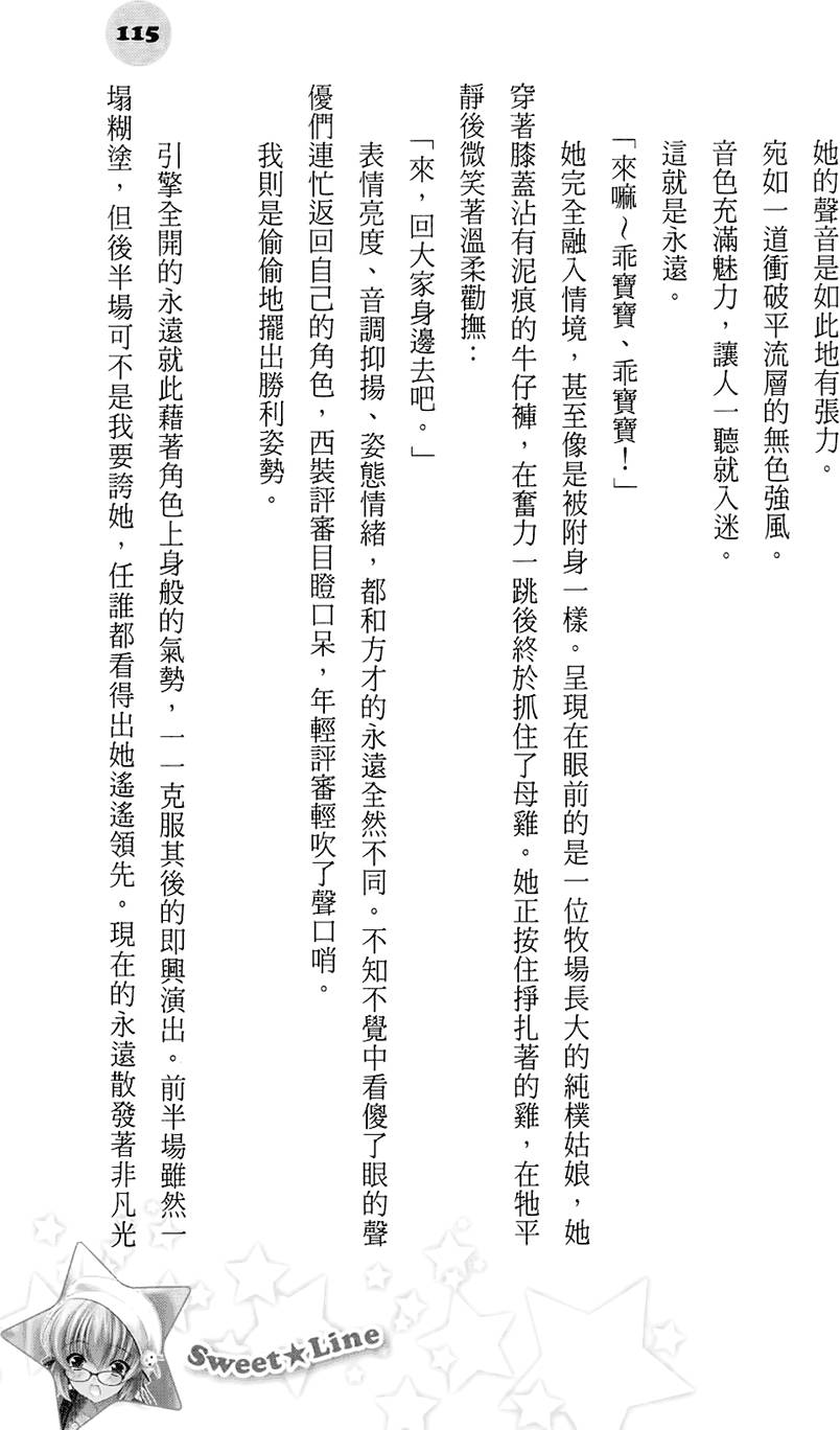 第111页