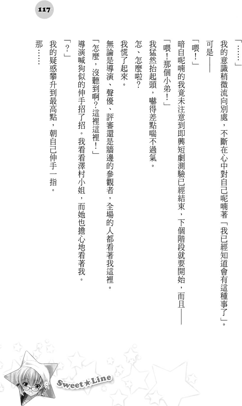 第113页