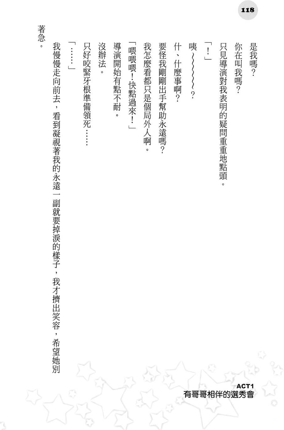 第114页