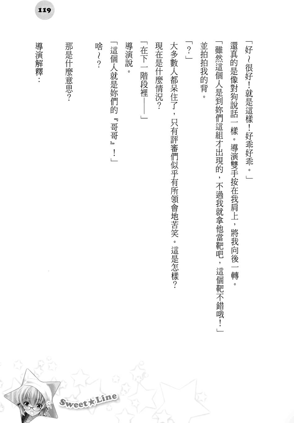 第115页