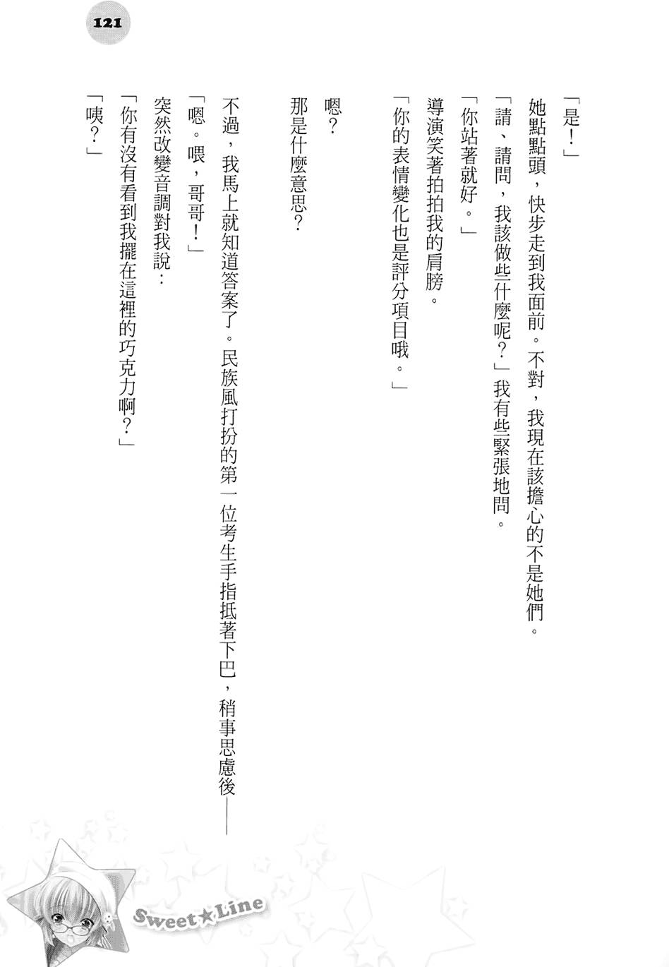 第117页