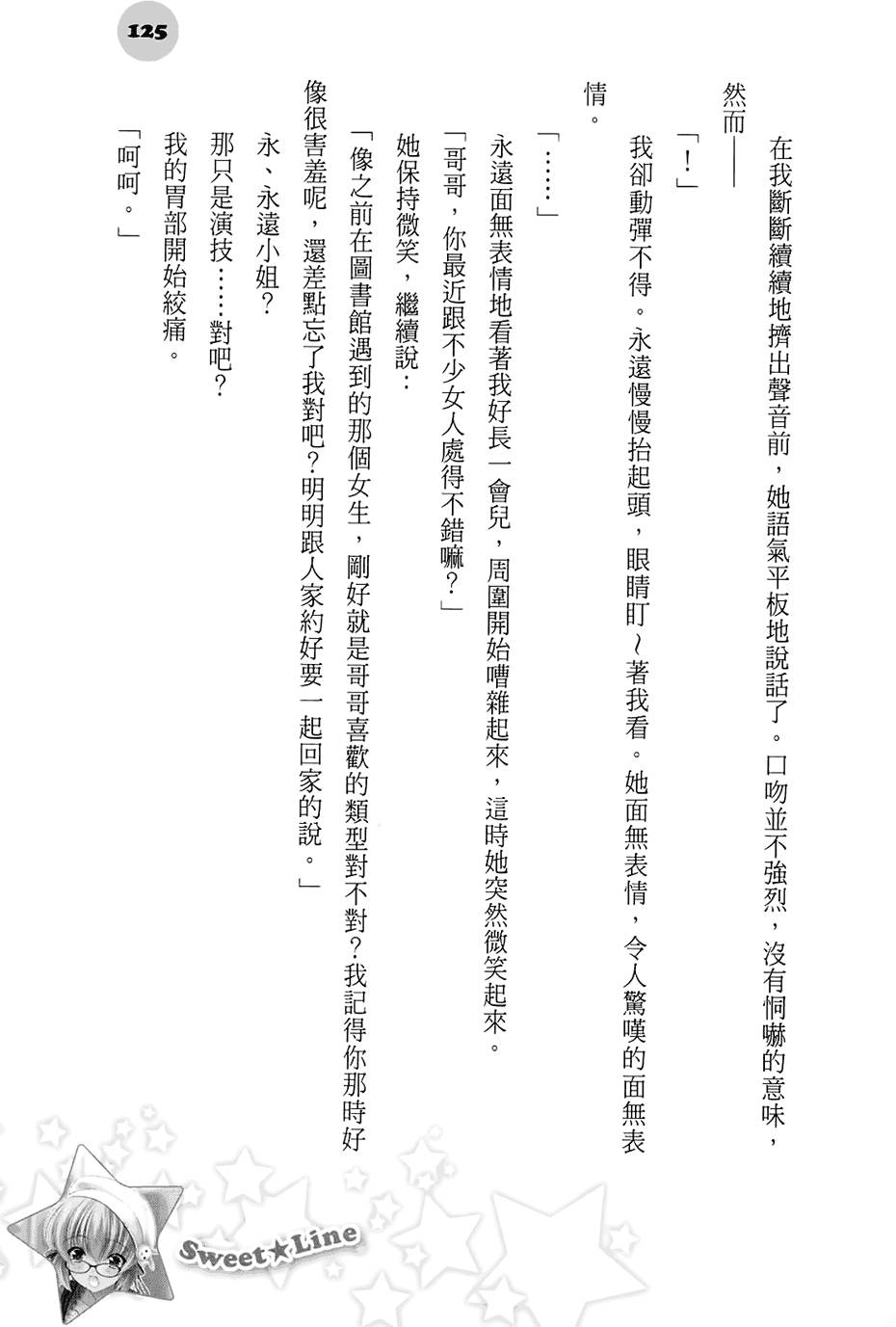 第121页