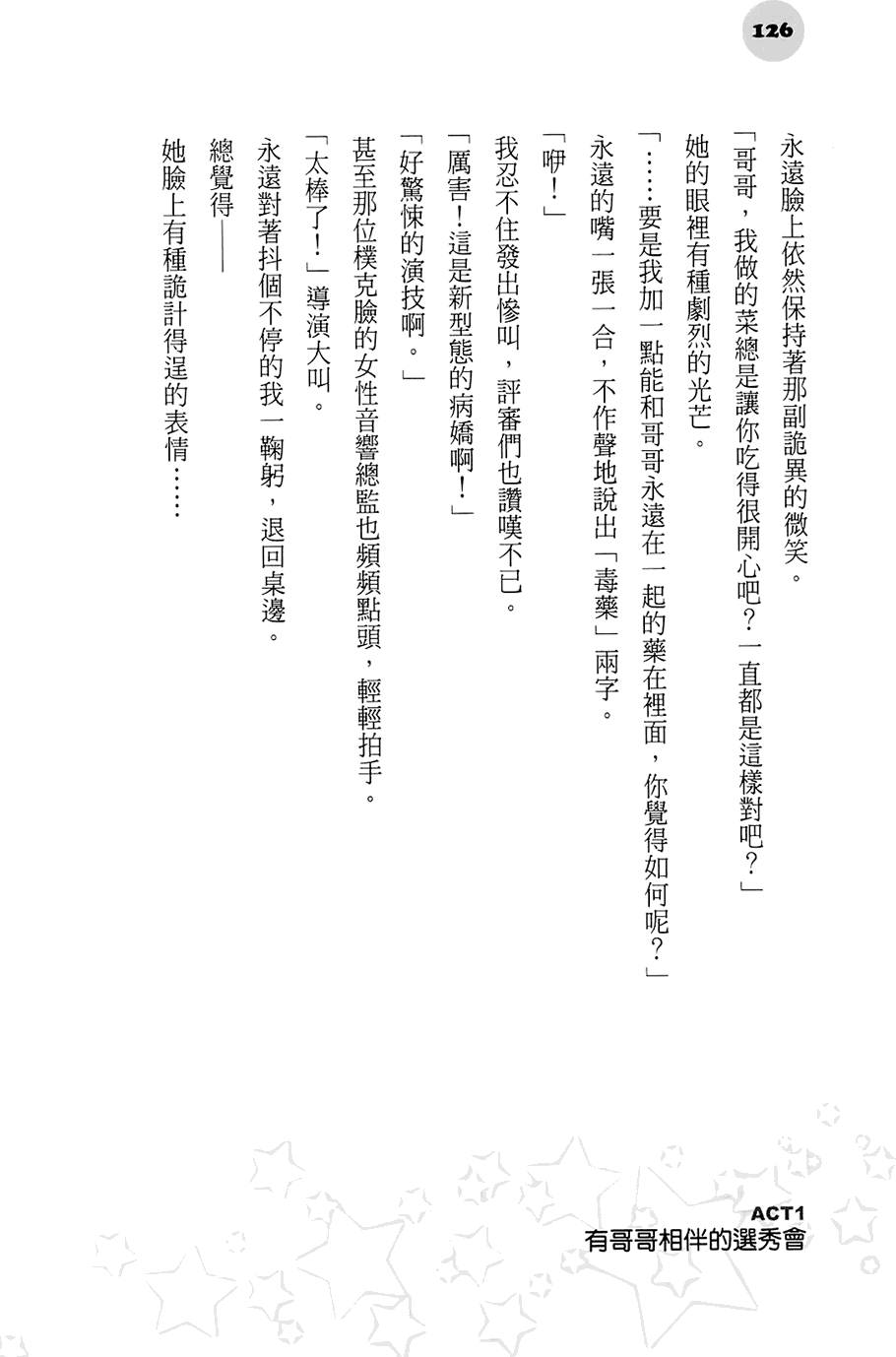 第122页