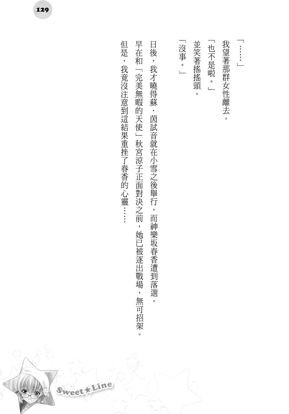第125页