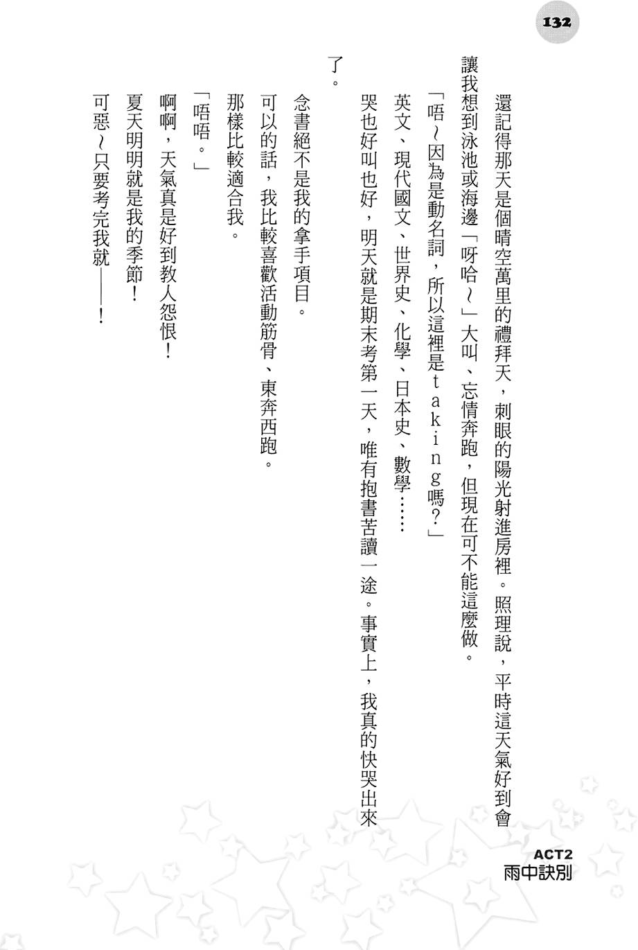 第127页