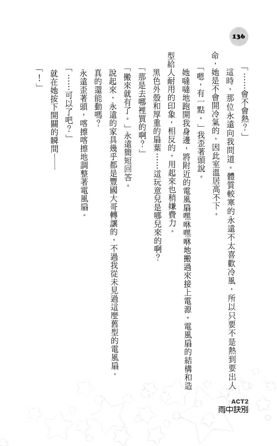 第131页
