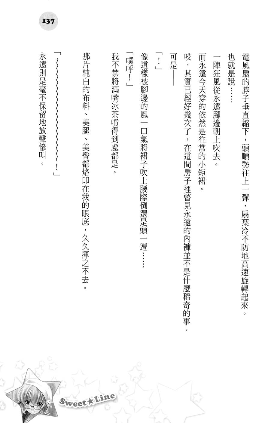 第132页