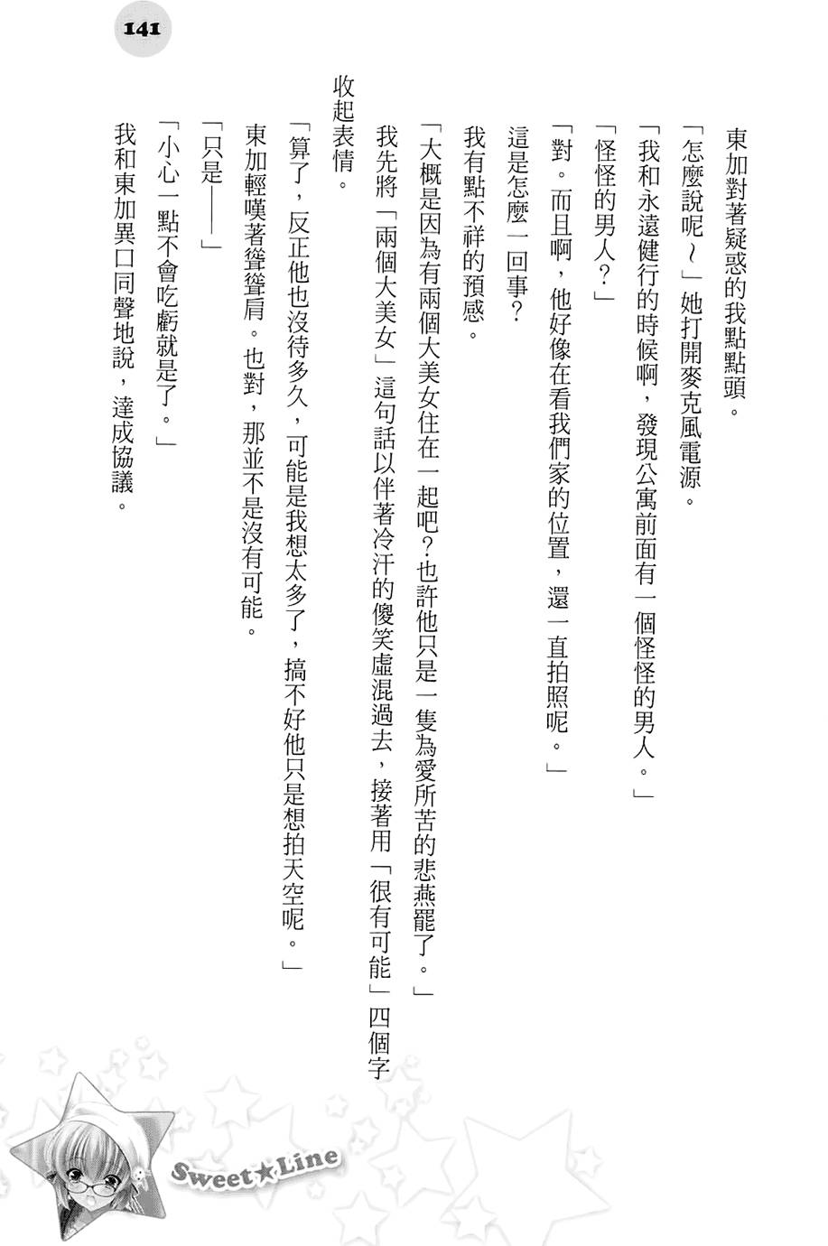 第136页