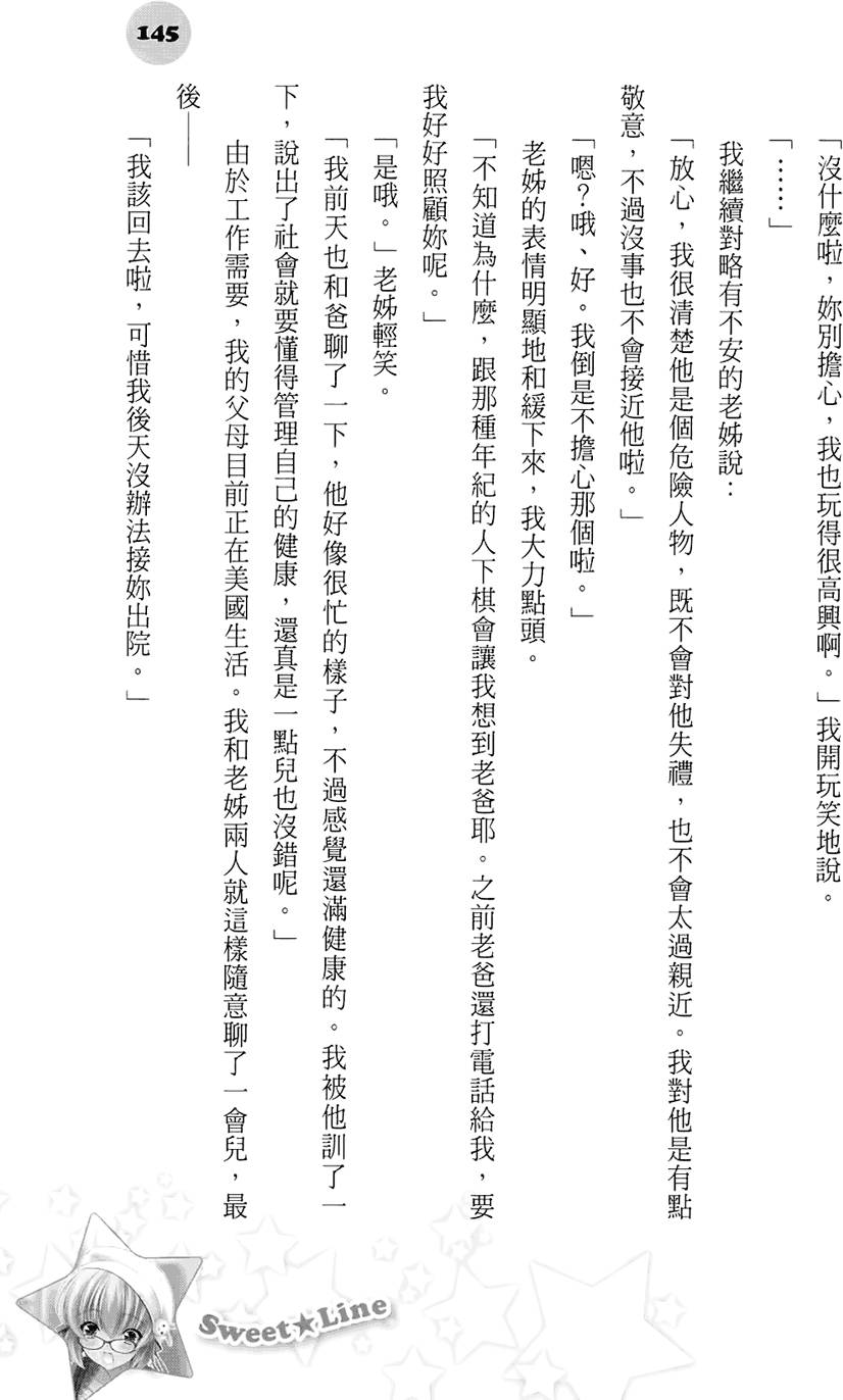 第140页