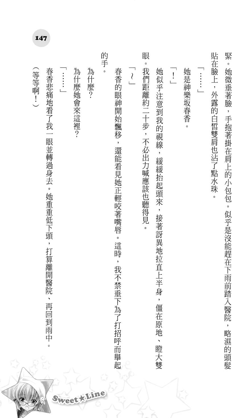 第142页