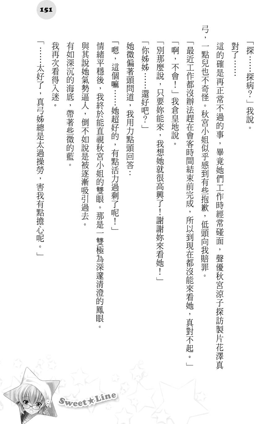 第146页