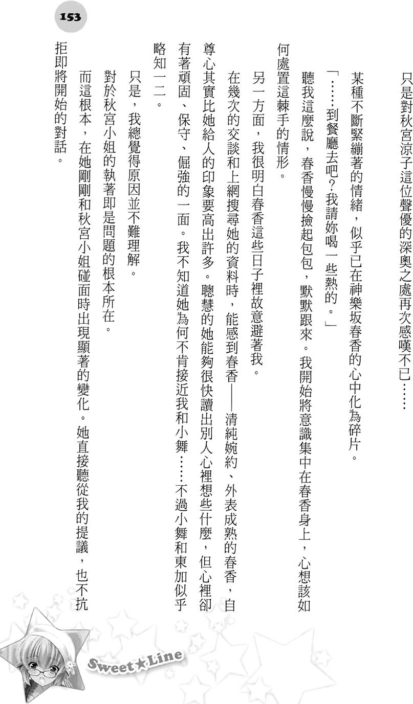 第148页