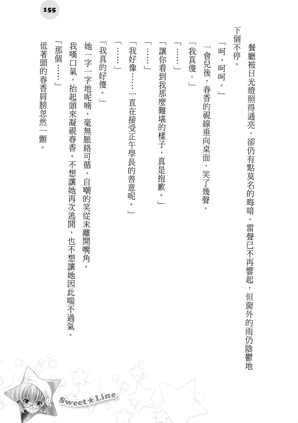 第150页