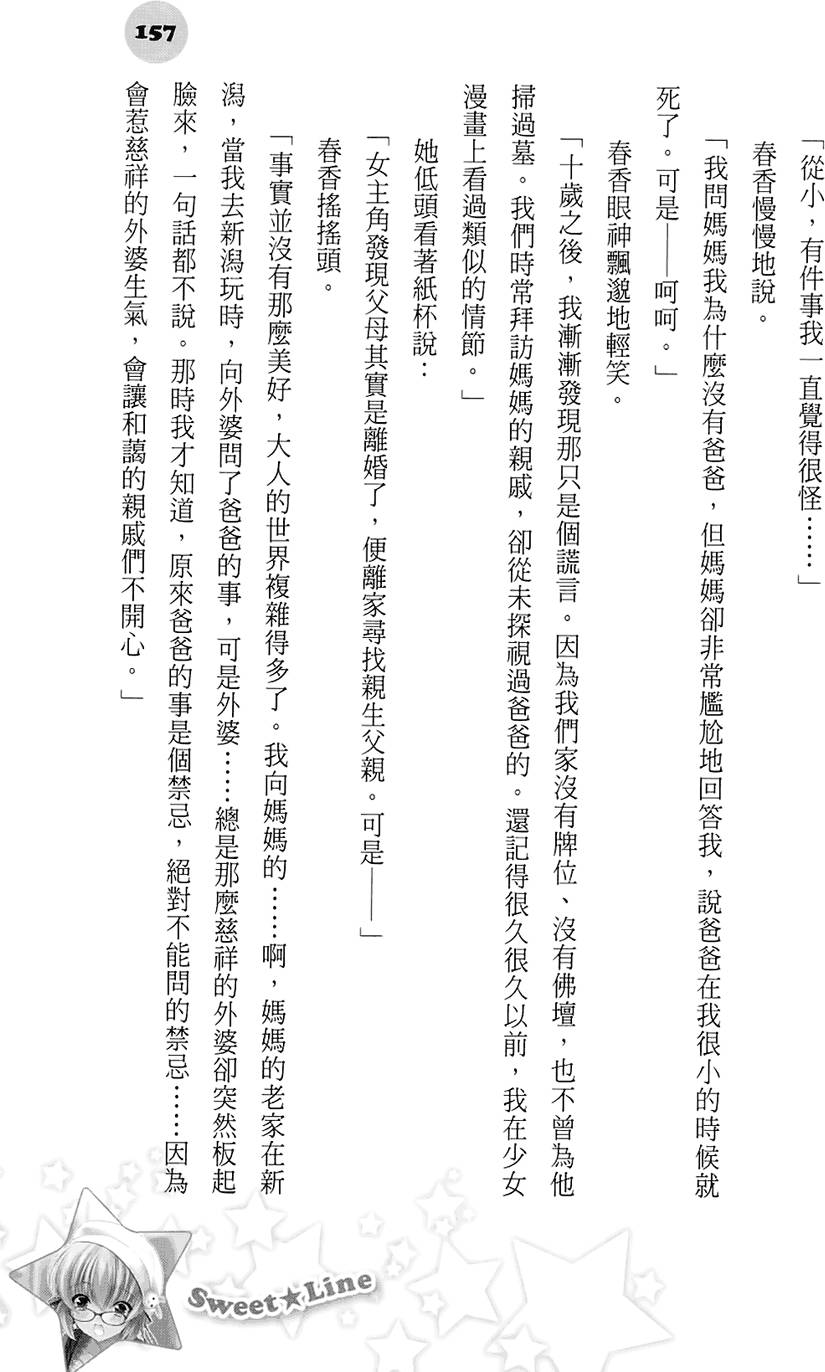 第152页