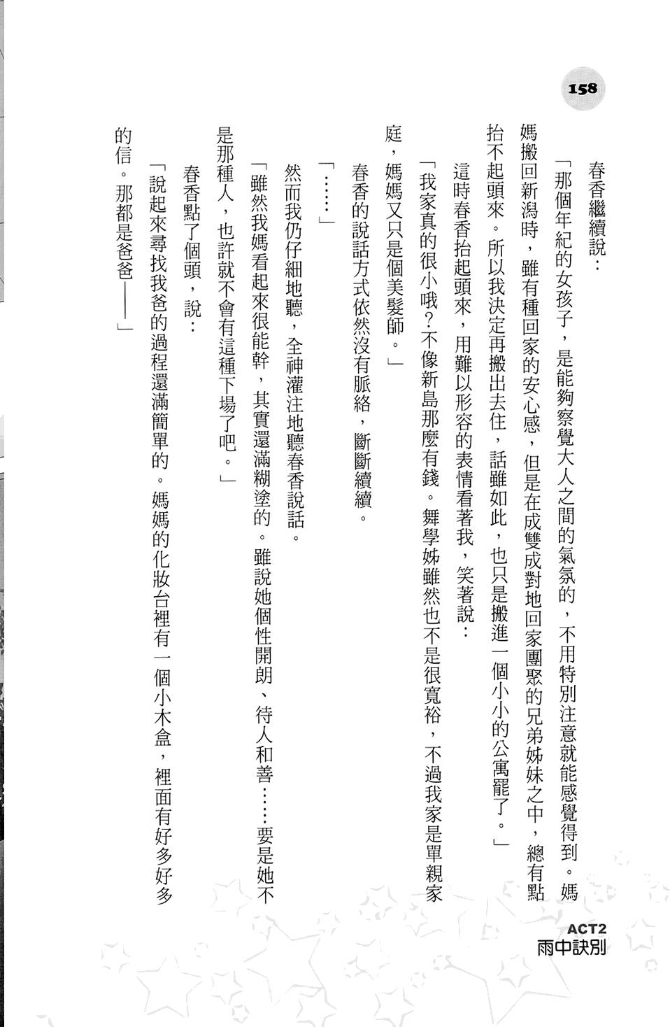 第153页