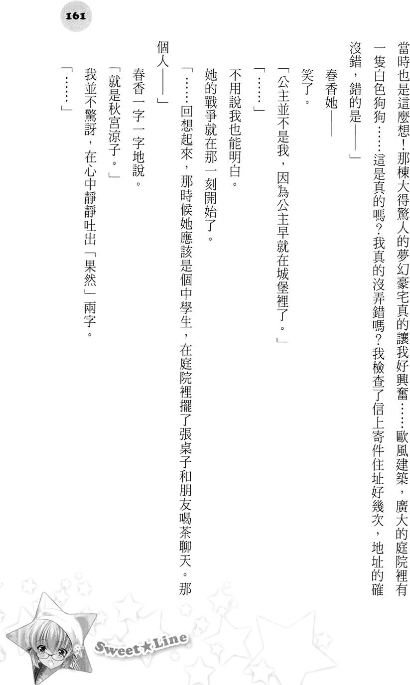 第156页