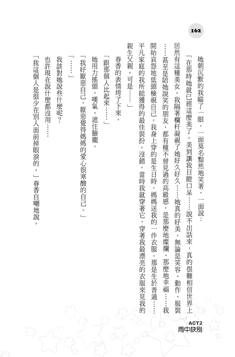 第157页