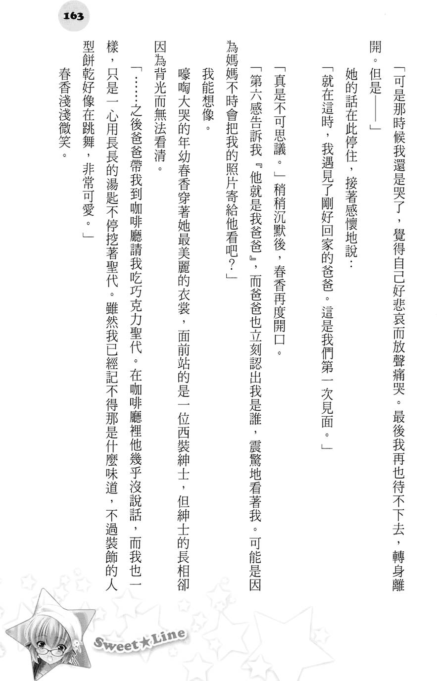 第158页