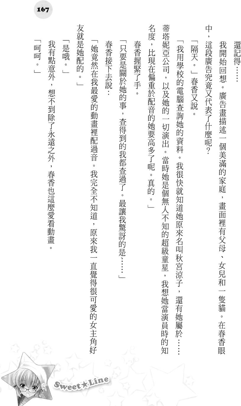 第162页