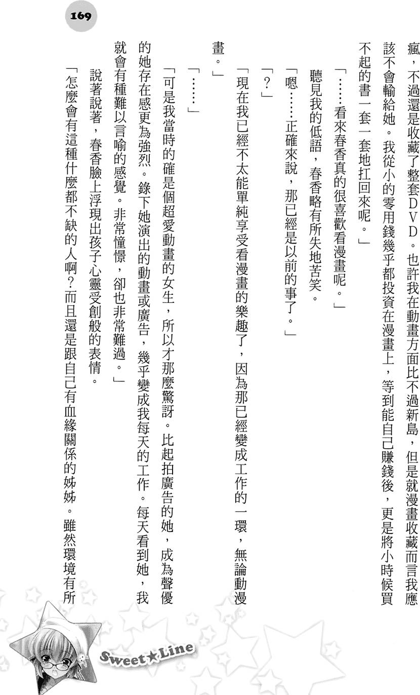 第164页
