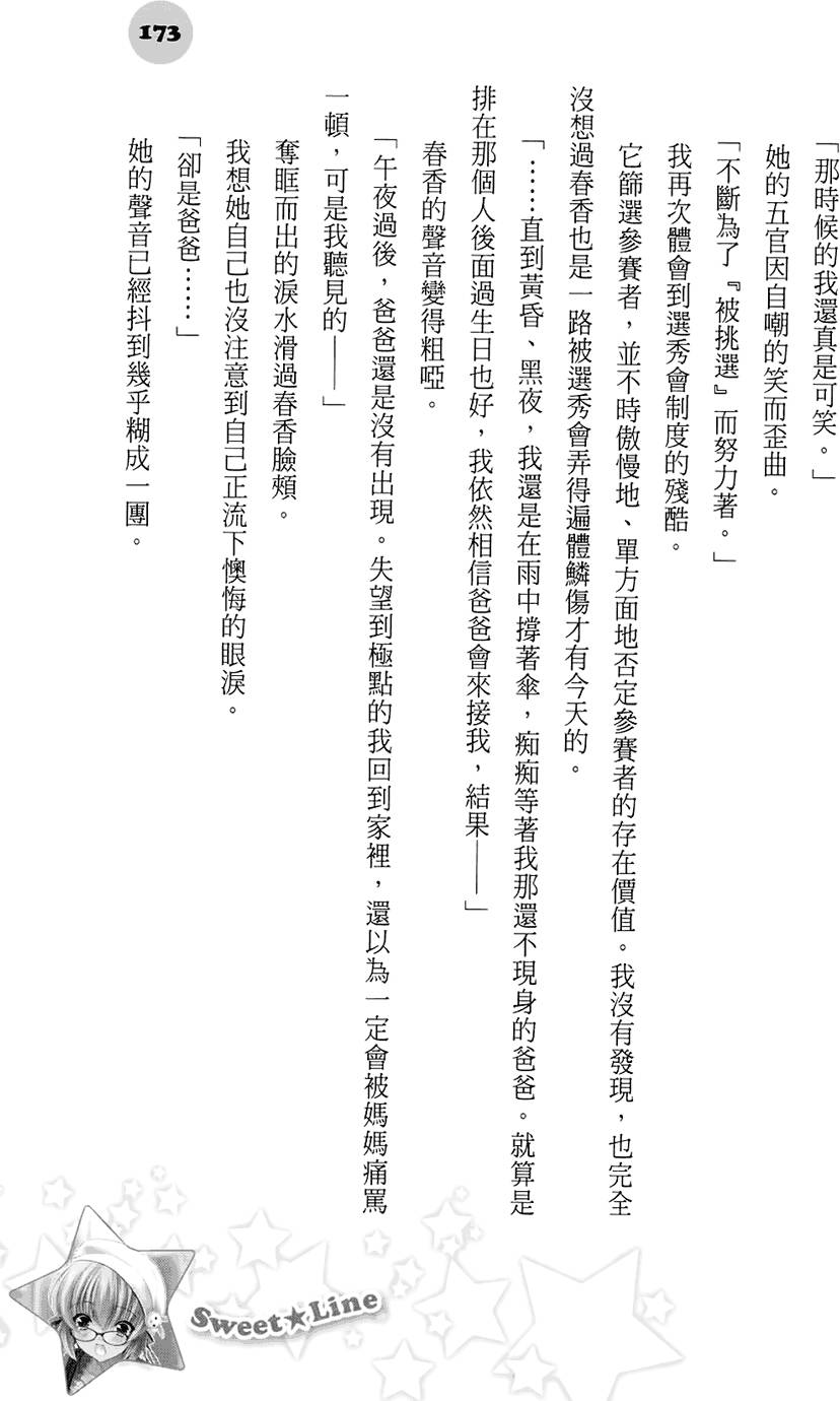 第168页